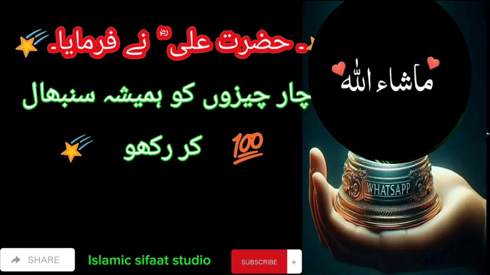 Islamic video # islamic