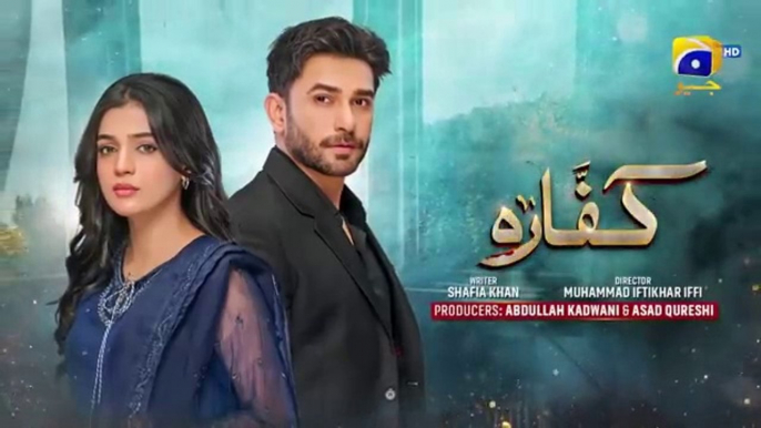 المسلسل الباكستاني Kaffara الحلقة 11 مترجم للعربي | المسلسل الباكستاني الكفارة الحلقة 11 مترجم للعربي Ary Arabia مسلسلات باكستانية