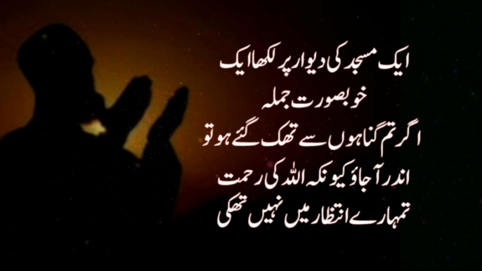 Heart Touching Quotes || Motivational Quotes || Urdu Hindi