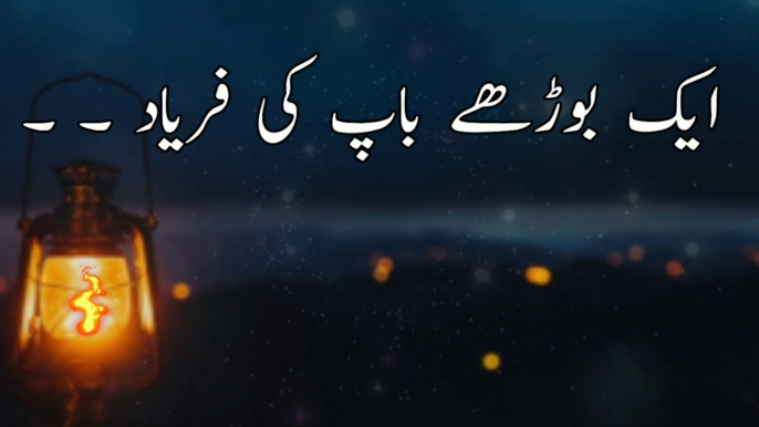 Motivational Islamic Quotes || Urdu Hindi Quotes || Heart Touching Quotes