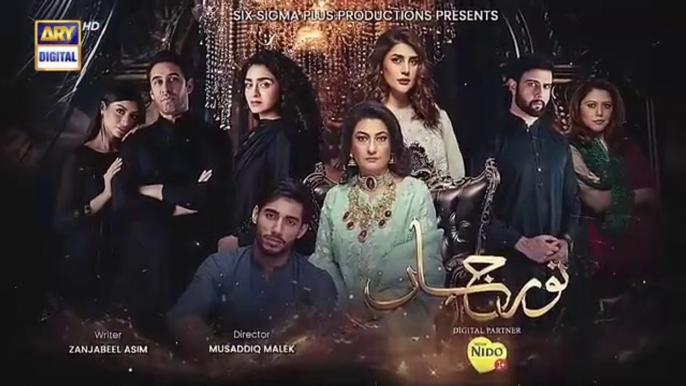 Noor Jahan Episode 23 | Digitally Presented by  Nestle Nido 1+ | Kubra Khan | Ali Rehman Khan | Ali Raza | 10th August 2024 | ARY Digital Drama