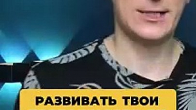 Как мотивировать менеджеров на успех. WB курс.