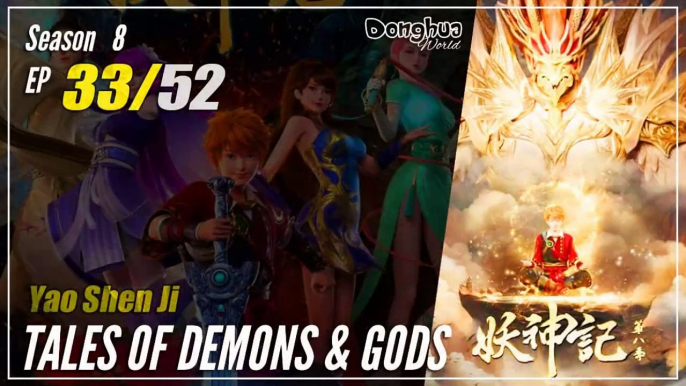 【Yao Shen Ji】 Season 8 EP 33 (361) - Tales Of Demons And Gods | Donghua - 1080P