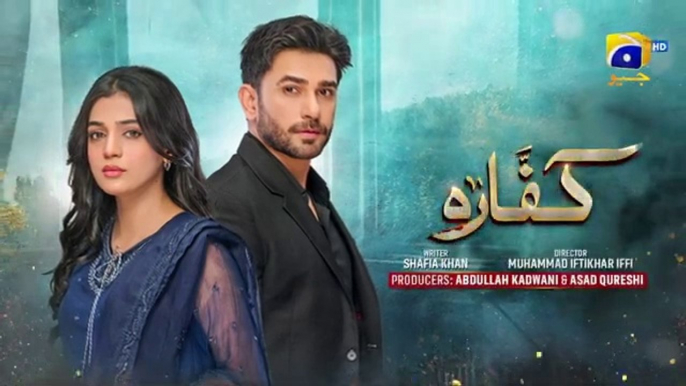 المسلسل الباكستاني Kaffara الحلقة 17 مترجم للعربي | المسلسل الباكستاني الكفارة الحلقة 17 مترجم للعربي Ary Arabia مسلسلات باكستانية