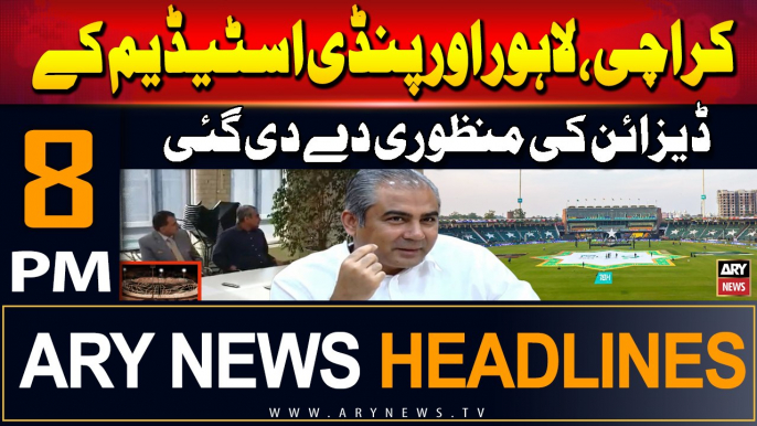 ARY News 8 PM Headlines | 14th August 2024 | Karachi, Lahore and Pindi stadiums were approved