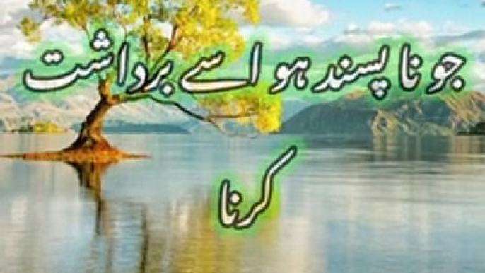 Hazrat Ali Urdu Quotes _ Aqwal e zareen in urdu _aqwal e zareen