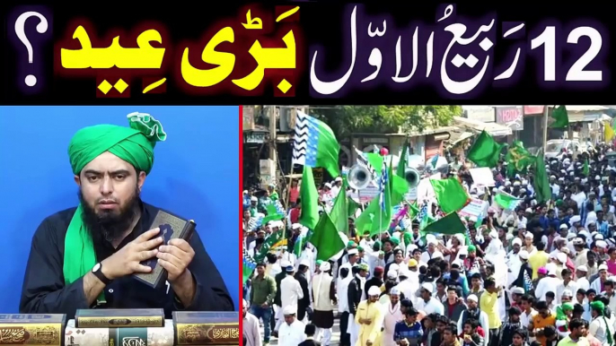 Kia 12-Rabi-ul-Awwal _ MELAD-un-NABI ﷺ Big EID ka DIN hai ___ (By Engineer Muhammad Ali Mirza)