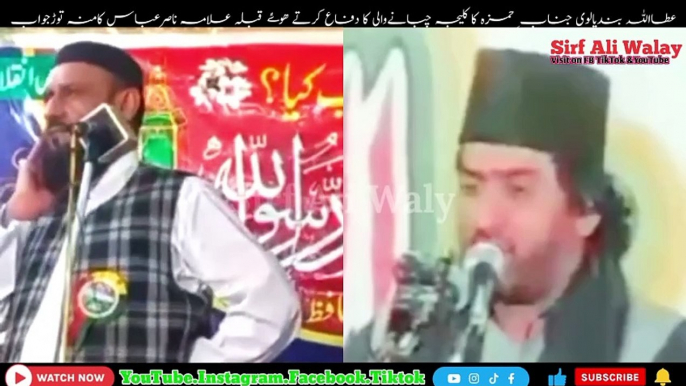 Allama Nasir Abbas Multan Munazra - Allama Nasir Abbas Multan Reply to Attaullah Bandyalvi - Munazra