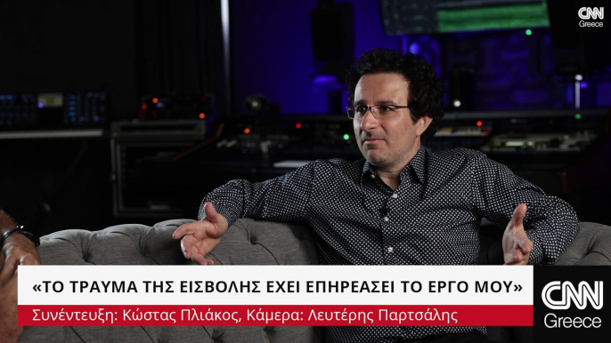 Μάριος Ι. Ηλία: «Οι ελπίδες μου για λύση στο Κυπριακό, στηρίζονται στην κοινωνία των πολιτών»