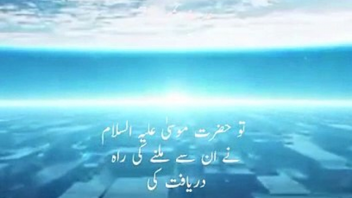 Hazoor Pak ( S.A.W) farma rahay thay | Islamic lyrics | viral videos | #saba.fayyaz0322