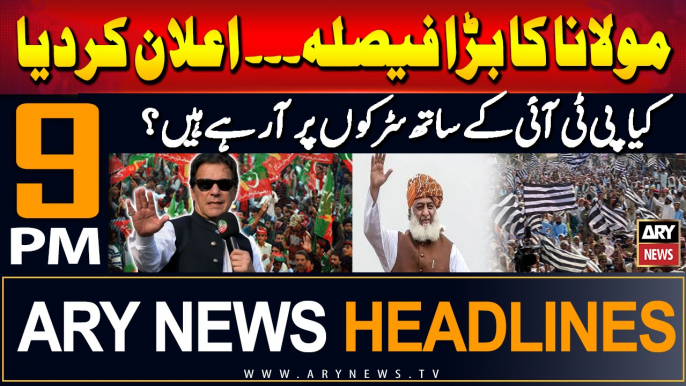 ARY News 9 PM Headlines | 20th August 2024 | Prime Time Headlines