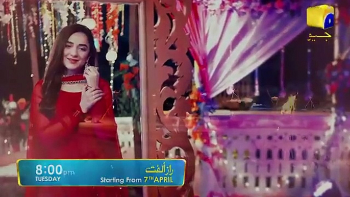 Raaz-e-Ulfat _ OST _ Shahzad Sheikh _ Yumna Zaidi _ Aima Baig _ Shani Arshad _ Geo TV _ Har Pal Geo