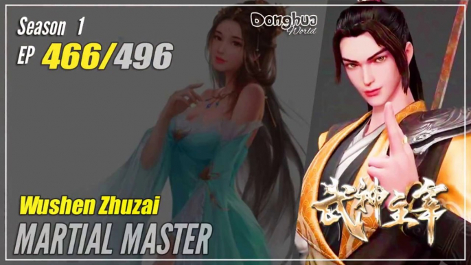 【Wu Shen Zhu Zai】 Season 1 EP 466 - Martial Master | Donghua - 1080P