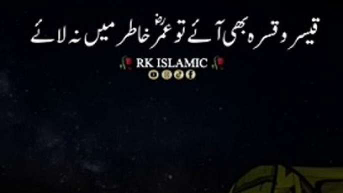 Hazrat E Bilal ( R.A ) Ki Shaan _ #shortvideo #ajmalrazaqadri #shorts #peerajmal