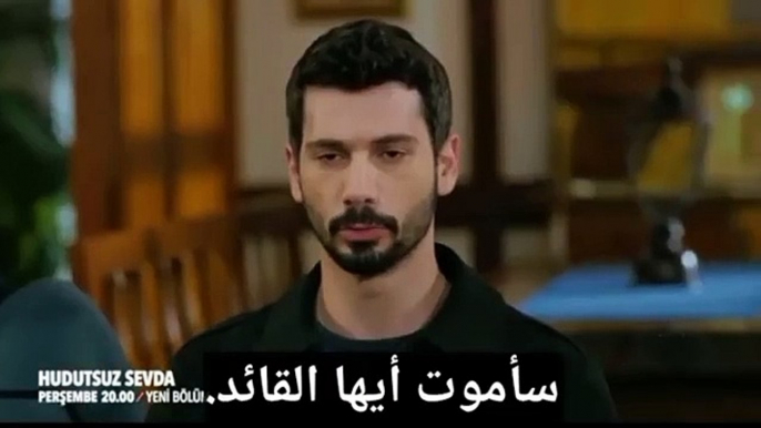 مسلسل حب بلا حدود الحلقة 35 اعلان 1 مترجم للعربية الرسمي