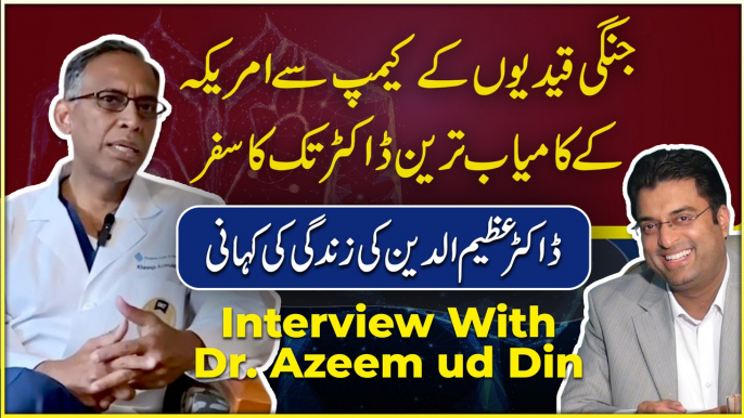 Jangi Qeidio k camp se Amreeka k kamiab tareen Doctor tak ka safr, Dr Azeem ud Din ki zindagi ki kahani