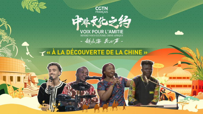 « À la découverte de la Chine »