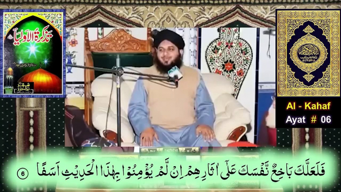 ❤️ Reply to Dr. Suleman Misbahi on _GHAOS_e_Pak رحمہ اللہ _ TASAWWUF_  Engineer Muhammad Ali Mirza(720P_HD)