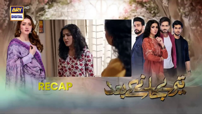 Teray janay kay baad Episode  _ 24