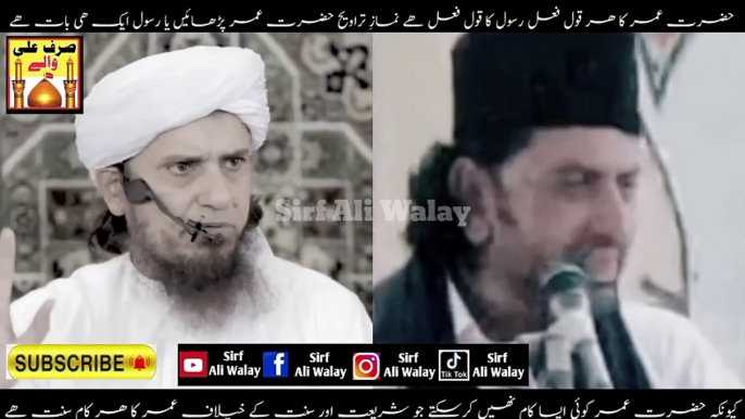 Allama Nasir Abbas Multan Reply to Sunni Molvi Mufti Tariq Masood - namaz e taraweeh Shia vs Sunni