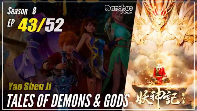 【Yao Shen Ji】 Season 8 EP 43 (371) - Tales Of Demons And Gods TODG | Donghua - 1080P