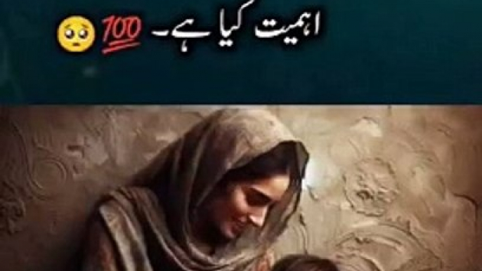 Aqwal e zareen in Urdu️|gehri baatien|Urdu islamic quotes|urdu shayari islamic|new aqwal|اقوال زریںAqwal e zareen in Urdu️|gehri baatien|Urdu islamic quotes|urdu shayari islamic|new aqwal|اقوال زریں