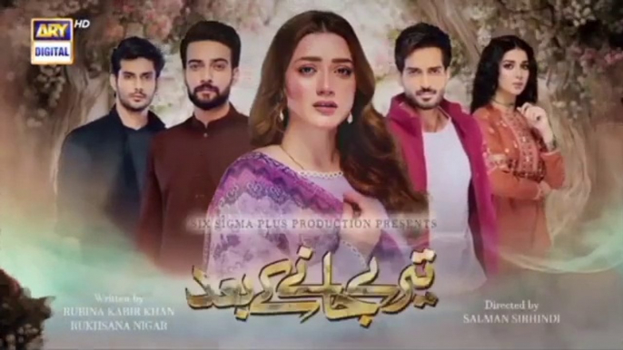 Teray Janay Kay Baad Episode 36 | 18 Sep 2024 | ARV Drama | Tere Jaane Ke Baad Episode 36 Details