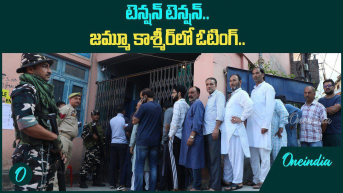 Jammu and Kashmir Assembly Elections 2024.. జమ్మూ కాశ్మీర్ లో ఎన్నికల రసవత్తర పోరు | Oneindia Telugu