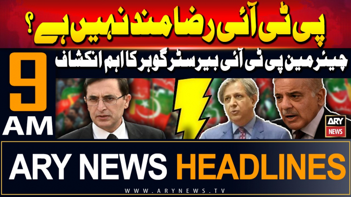 ARY News 9 AM Headlines | 18th September 2024 | big statement of Chairman PTI | Prime Time Headlines