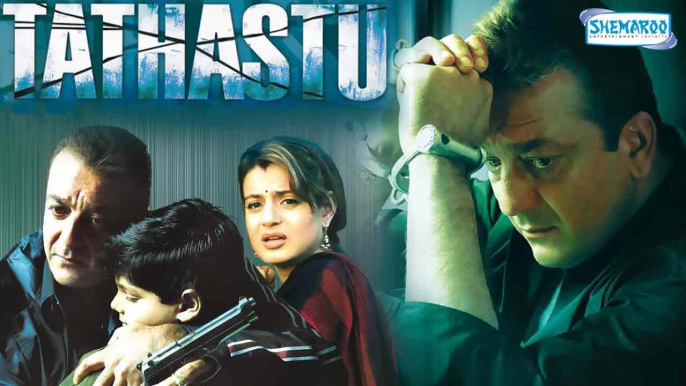 Part 1 Tathastu (HD) | Sanjay Dutt | Amisha Patel | Latest Bollywood Movies