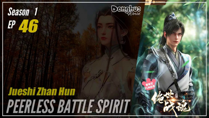 【Jueshi Zhan Hun】 Season 1 Eps. 46 - Peerless Battle Spirit | Donghua - 1080P