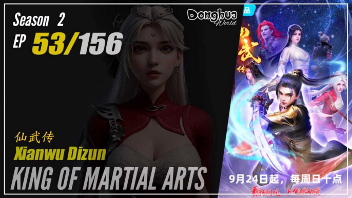 【Xianwu Dizun】  Season 2 EP 53 (79) - King Of Martial Arts | Donghua - 1080P