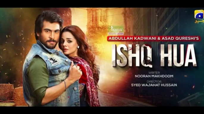 المسلسل الباكستاني Ishq Hua الحلقة 8 مترجم للعربي | المسلسل الباكستاني حدث الحب الحلقة 8 مترجم للعربي Ary Arabia مسلسلات باكستانية