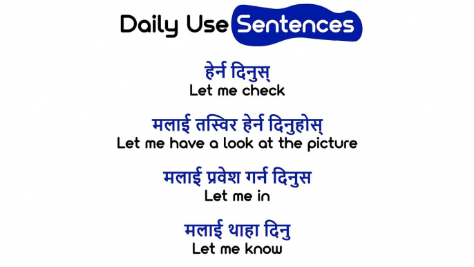 अंग्रेजी बोल्न सिक्नुहोस् . English grammar . Basic Sentences . English Speaking Practice