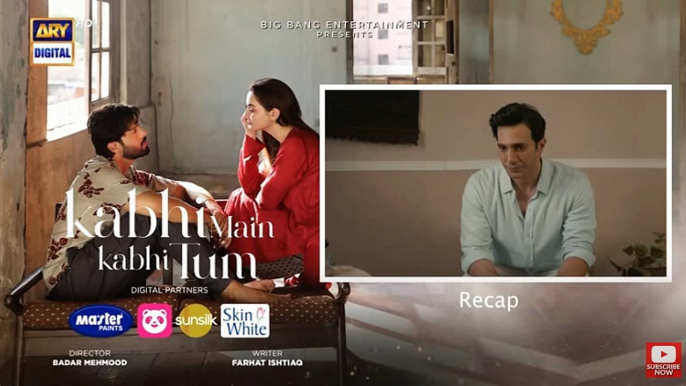 Kabhi Main Kabhi Tum Episode 13 | Fahad Mustafa | Hania Aamir | 19 August 2024