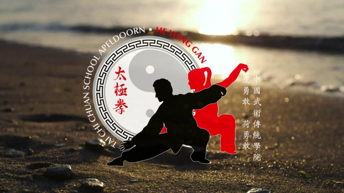 Tai Chi School He Yong Gan 太極拳學校荷勇敢 Martial Arts