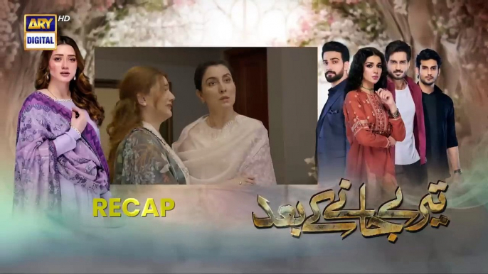 Teray janay kay baad Episode _ 44