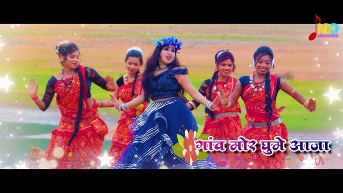 Hay Re Mor Neelpari _ Nitin Dubey, Sharmila Biswas _ Superhit Cg Song _ Lyrical Video