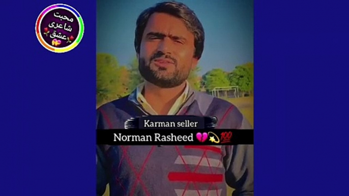 Noman Rasheed shayari Deep lines in urdu || Noman Rasheed sad shayari Deep lines || urdu shayari short video || pakistani shayari || Best Poetry || shayari video Clip ||