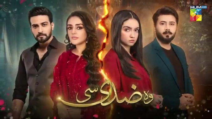 مسلسل باكستاني Woh Ziddi Si الحلقة 8 مترجم للعربي | مسلسل باكستاني ذلك الزيدي الحلقة 8 مترجم للعربي Ary Arabia مسلسلات باكستانية