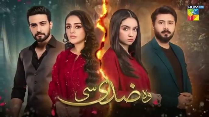 مسلسل باكستاني Woh Ziddi Si الحلقة 9 مترجم للعربي | مسلسل باكستاني ذلك الزيدي الحلقة 9 مترجم للعربي Ary Arabia مسلسلات باكستانية