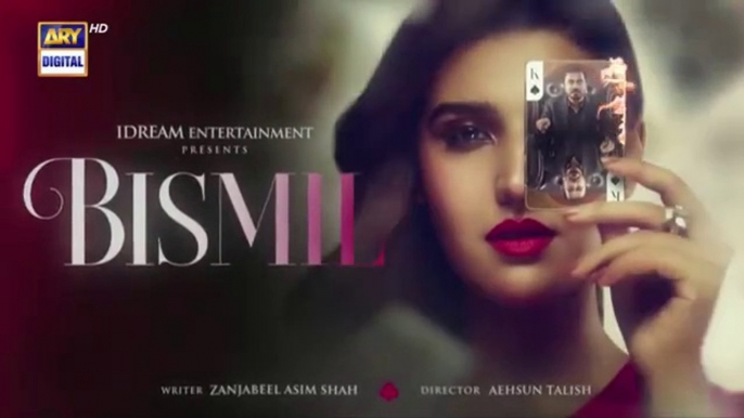 Bismil Drama Episode 1 | ARY Digital Official | Full HD, Bismil - Episode 1 | Pakistani Drama | ARY Digital | Watch Online