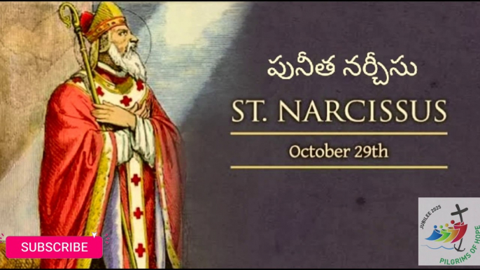 Telugu Catholic Bible Readings: మంగళవారం, 29 అక్టోబర్ 2024: మొదటి పఠనం: