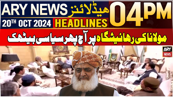 ARY News 4 PM Headlines | 20th Oct 2024 | ARY News 4 PM Headlines | 20th Oct 2024 | Fazal-ur-Rehman in Action