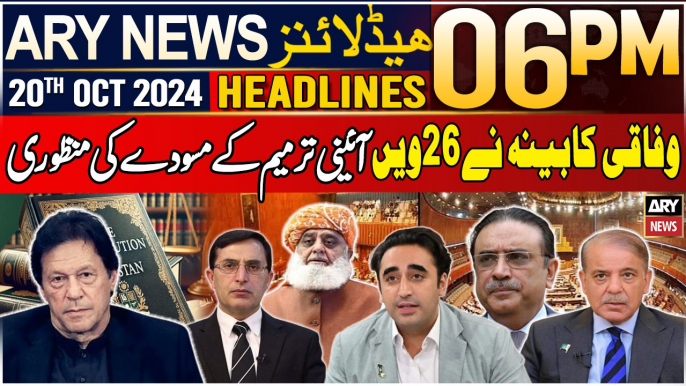 ARY News 6 PM Headlines | 20th Oct 2024 | Prime Time Headlines