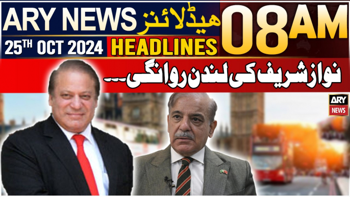 ARY News 8 AM Headlines | 25th Oct 2024 | Nawaz Sharif going to london