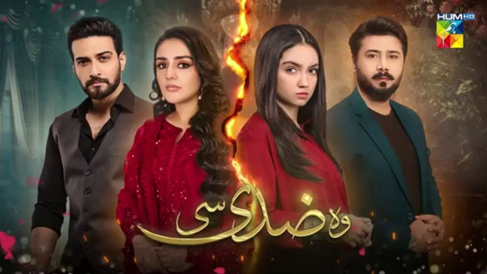 مسلسل باكستاني Woh Ziddi Si الحلقة 15 مترجم للعربي | مسلسل باكستاني ذلك الزيدي الحلقة 15 مترجم للعربي Ary Arabia مسلسلات باكستانية