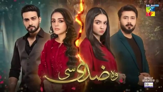 مسلسل باكستاني Woh Ziddi Si الحلقة 18 مترجم للعربي | مسلسل باكستاني ذلك الزيدي الحلقة 18 مترجم للعربي Ary Arabia مسلسلات باكستانية