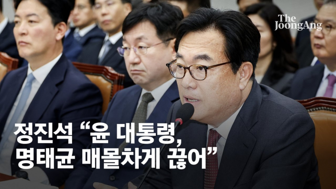 尹지지율 19%, 녹취록 파문…탄핵 외치던 野, 개헌 꺼낸 이유