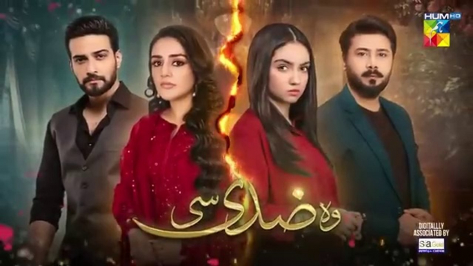 مسلسل باكستاني Woh Ziddi Si الحلقة 16 مترجم للعربي | مسلسل باكستاني ذلك الزيدي الحلقة 16 مترجم للعربي Ary Arabia مسلسلات باكستانية